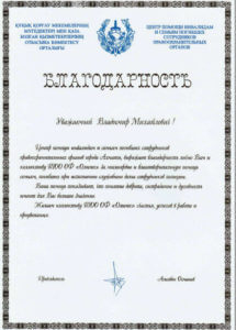 Без имени-1