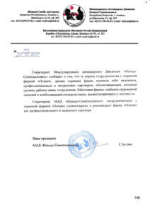 невада (копия)