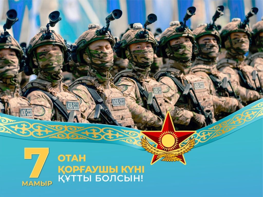 Охранные услуги