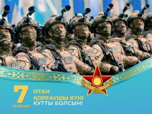 Охранные услуги