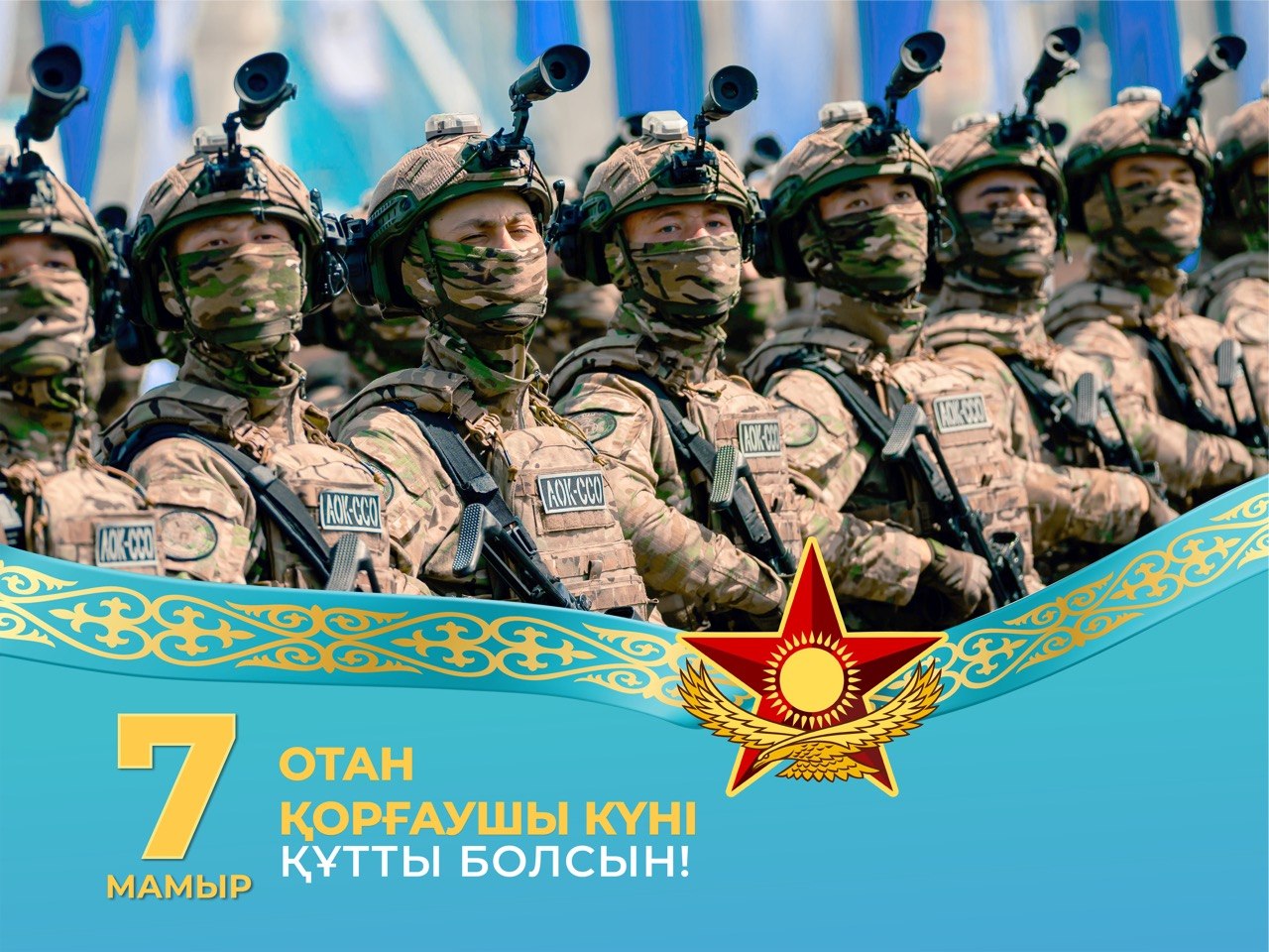 Охранные услуги