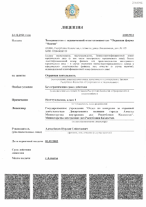 lisense-2-2